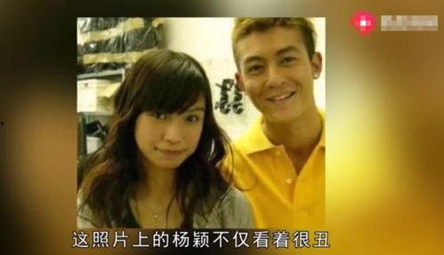 娱乐圈黑历史爆料,真相与争议并存  第1张