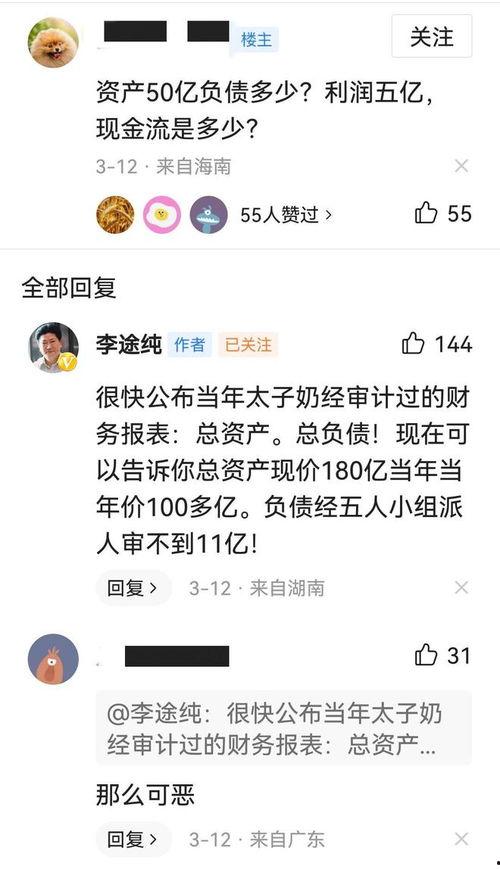 凌娅最新爆料新闻视频  第2张